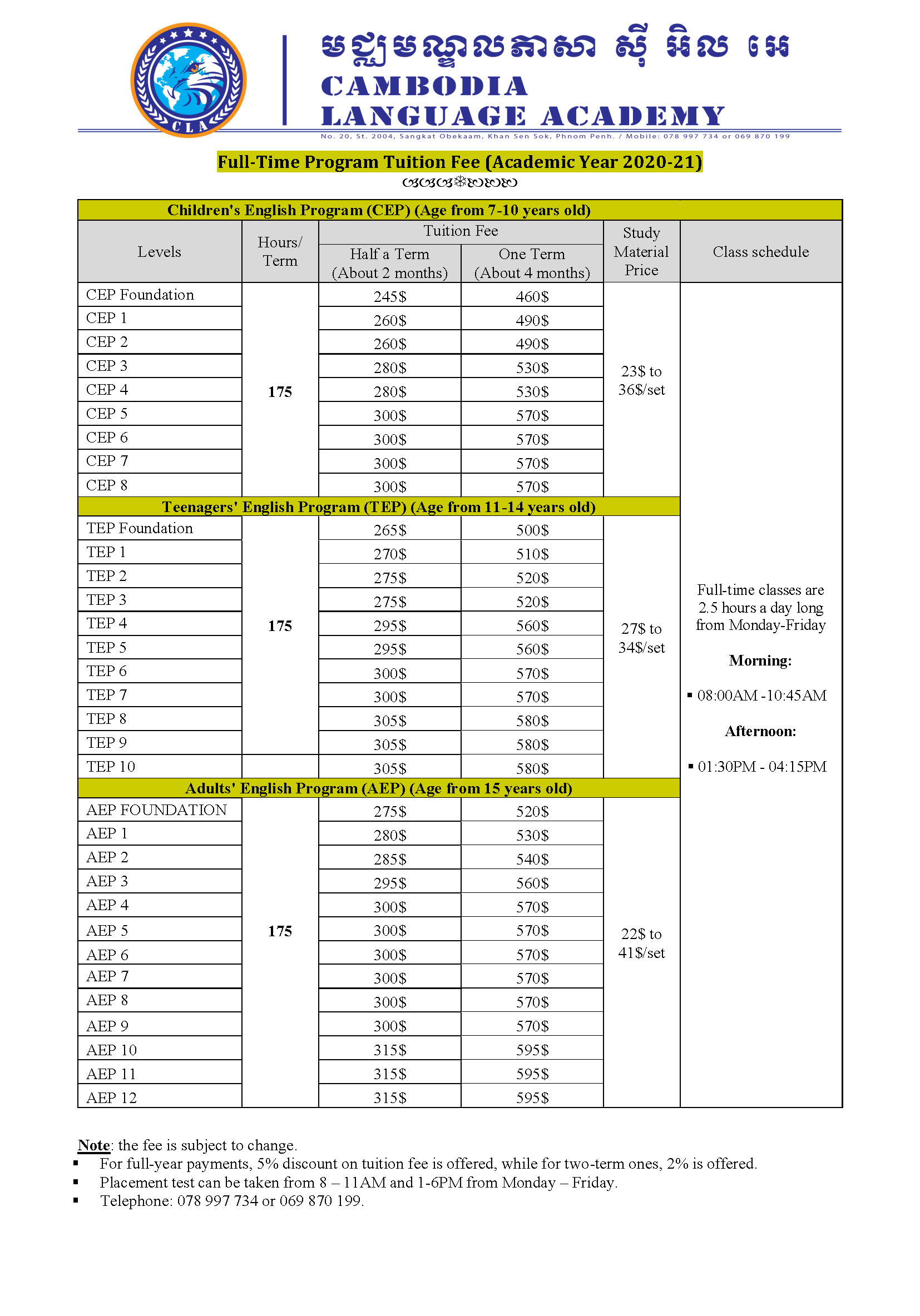 school-fees-cambodia-language-academy